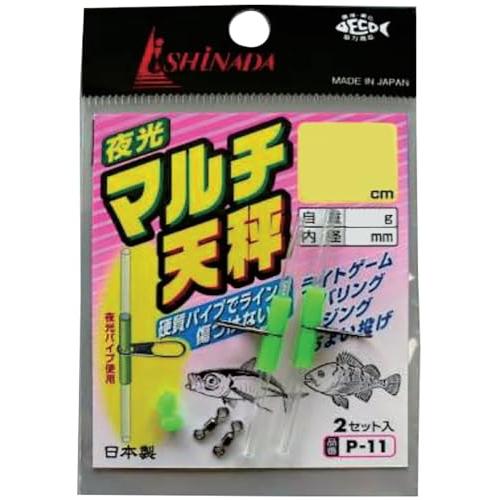夜光マルチテンビン