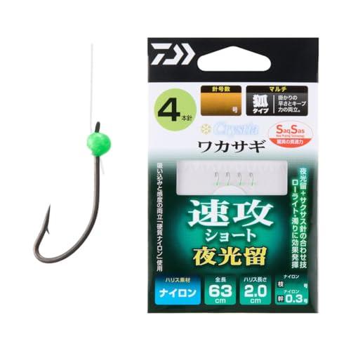 クリスティアワカサギSS速攻ショート夜光留