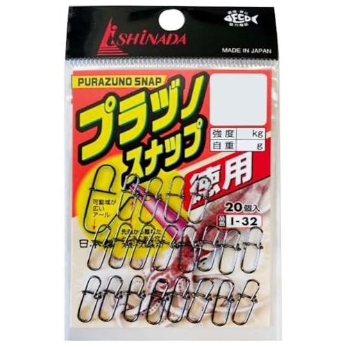 プラヅノスナップ