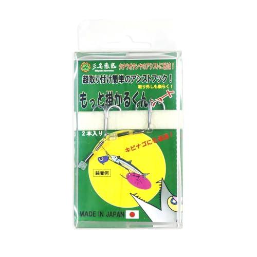 もっと掛かるくんショート2本入