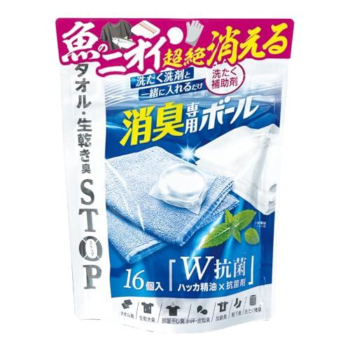 つりケア魚臭撃退消臭専用ボール