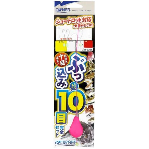 ぶっ込み10目完全セット