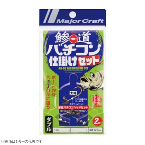 鯵道バチコン仕掛け