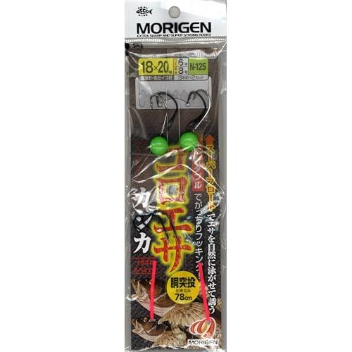 ゴロエサ仕掛胴突投