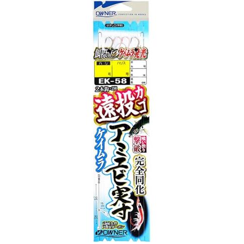 遠投カゴアミエビ実寸