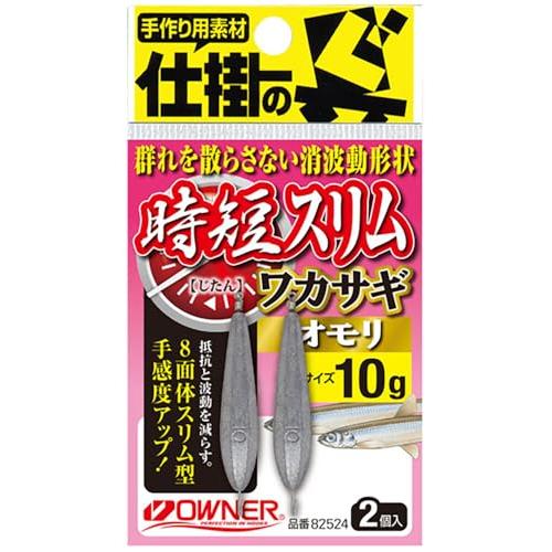時短スリムワカサギオモリ