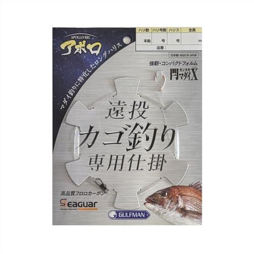 遠投カゴ釣り専用シカケ2本針4.5m