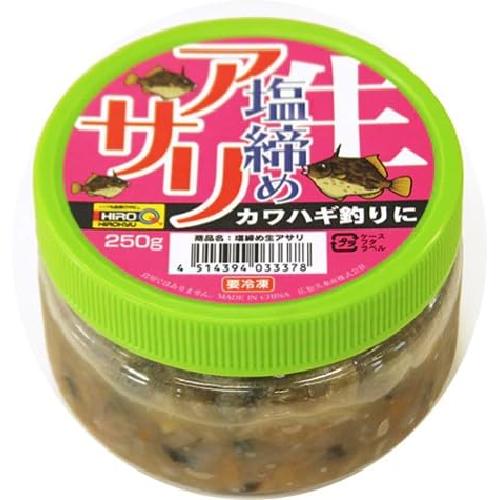 塩締め生アサリ約250g