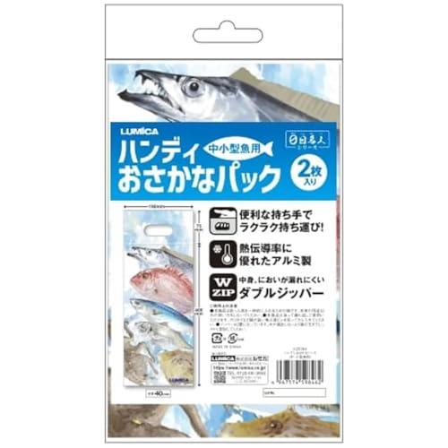 ハンディおさかなパック(中・小型魚用)