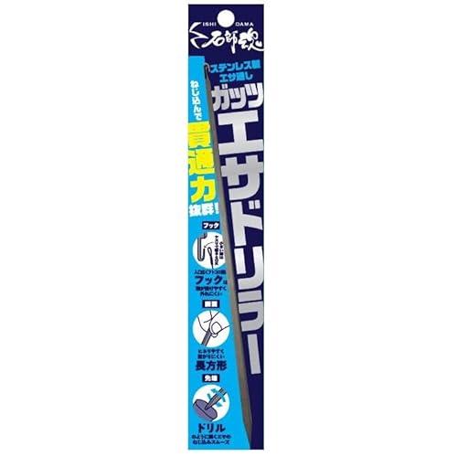 石師魂ガッツエサドリラー