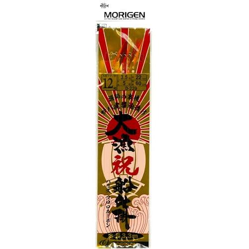 D-229大漁祝船仕掛