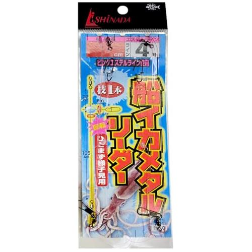 船イカメタルリーダーエステル枝1本