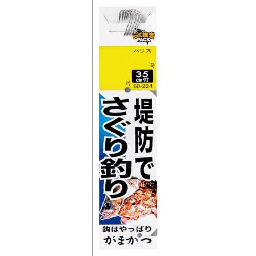 糸付堤防でさぐり釣り