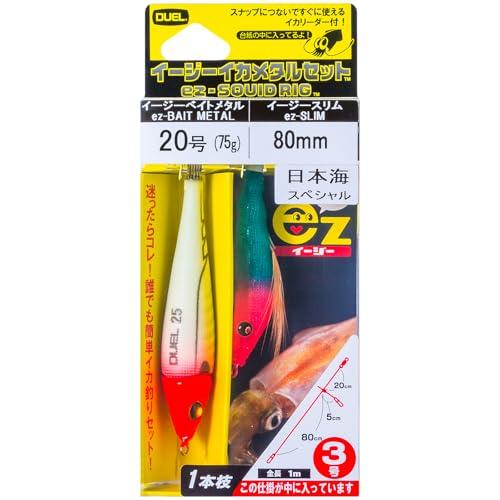 STイージーイカメタル日本海SL80mm