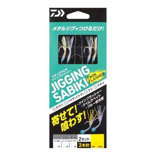 ジギングサビキツインフラッシャー2本針