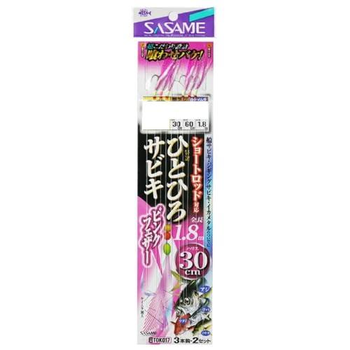 特選ひとひろサビキピンクフェザー
