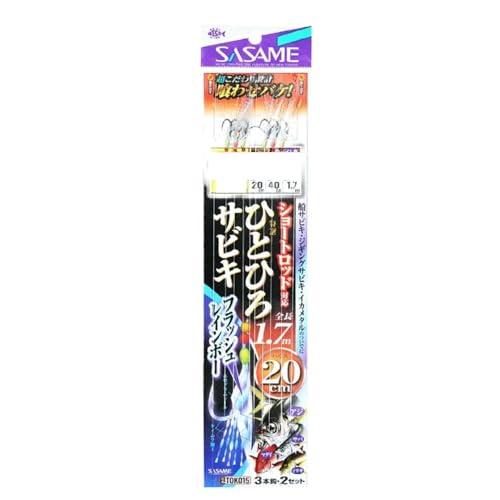 特選ひとひろサビキフラッシュレインボー
