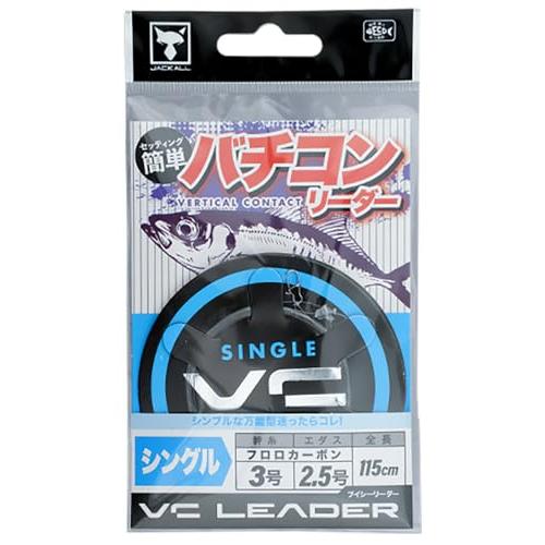 VCリーダー