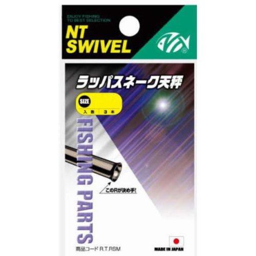 ラッパスネーク天秤