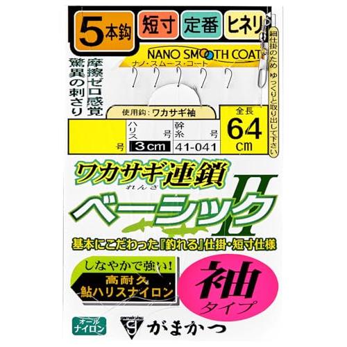 ワカサギ連鎖ベーシック25本仕掛袖タイプ