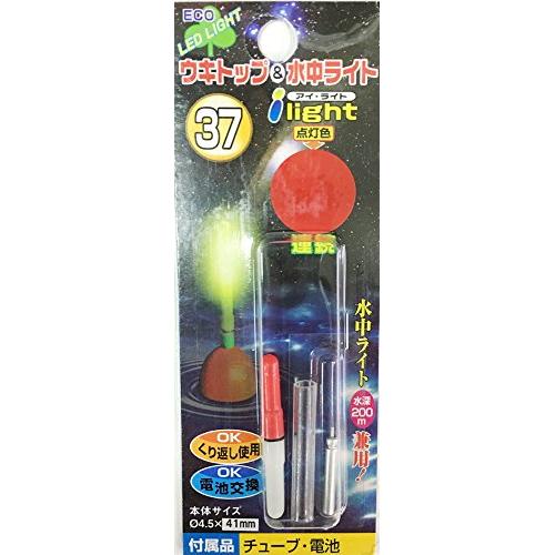 アイライト-37