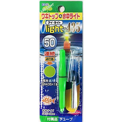 アイライト-435/50