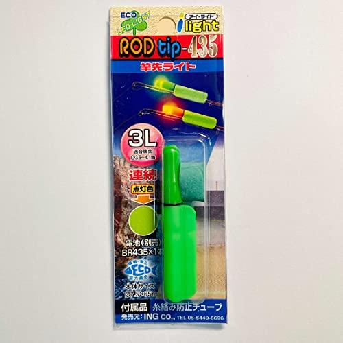 アイライト-435ロッドティップ