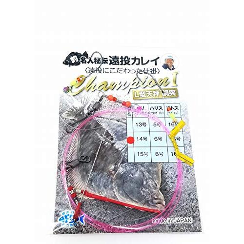 釣名人秘伝遠投カレイチャンピオン