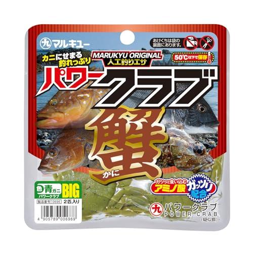 パワークラブ(ビッグ)
