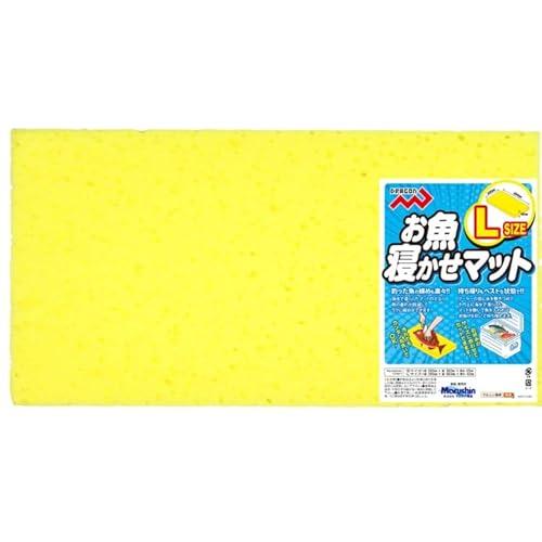 お魚寝かせマット