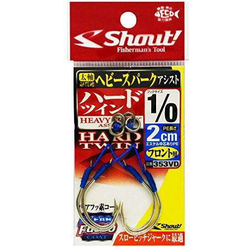 ヘビースパークアシストハードツインフロント用