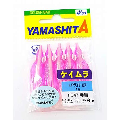 LPタコオーロラ