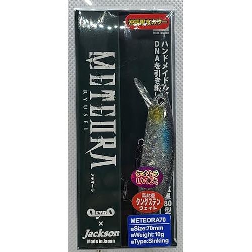 メテオーラ70【沖縄限定】