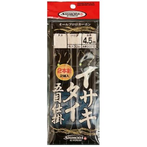 イサキタイ五目2本