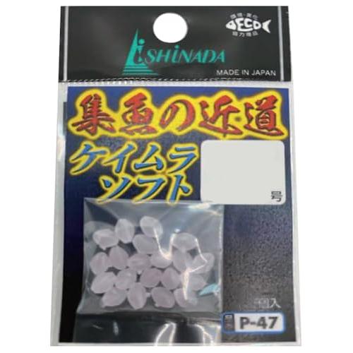 集魚の近道ケイムラソフト
