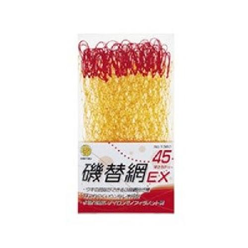 #1360磯替網EX