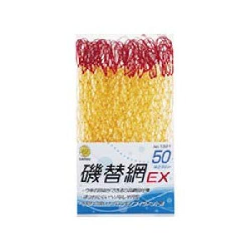 #1361磯替網EX