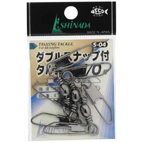 Wスナップ付タル黒