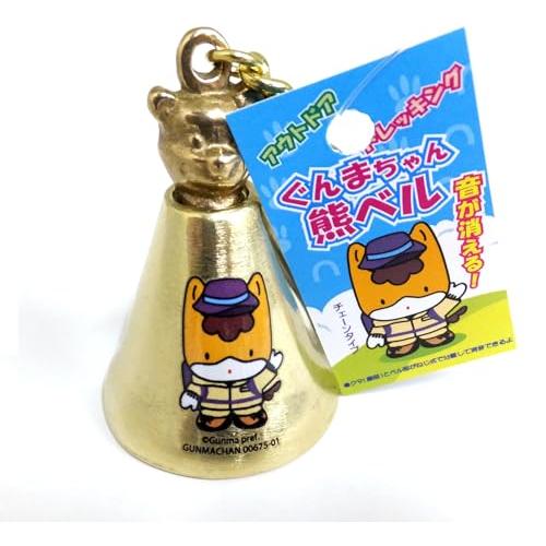 インディゴぐんまちゃん熊ベル