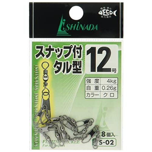 小袋スナップ付黒