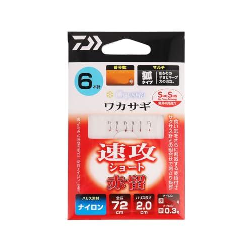 クリスティアワカサギSS速攻ショート赤留