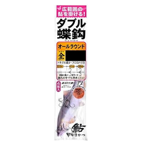 ダブル蝶針T1全(ナノスムースコート)