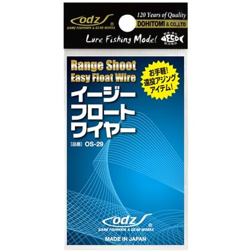 レンジシュートイージーフロートワイヤー