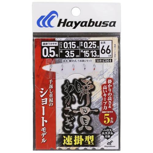 瞬貫ワカサギ速掛型5本鈎