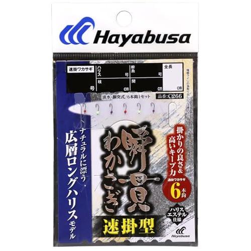 瞬貫ワカサギ速掛型広層ロングハリス6本鈎