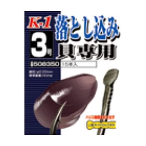 落とし込み貝専用