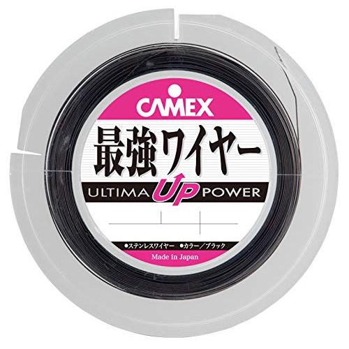 キャメックスウルティマ最強ワイヤー