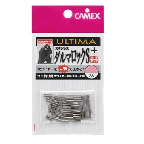 キャメックスダルマロック