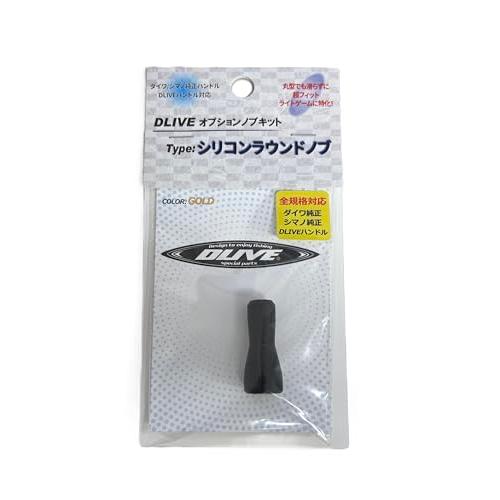 ドライブオプションノブキットシリコンR