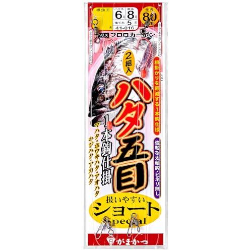 ハタ五目1本仕掛ショートSP
